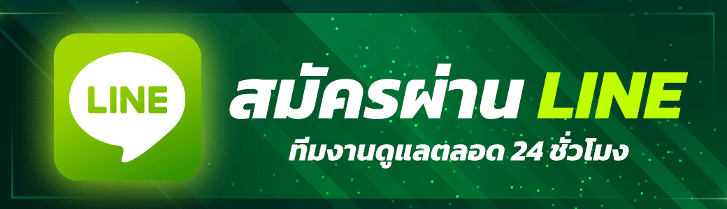 ติดต่อ welbet ช่องทางปรึกษารับข้อมูล และแก้ปัญหาได้ตลอด 24ชั่วโมง